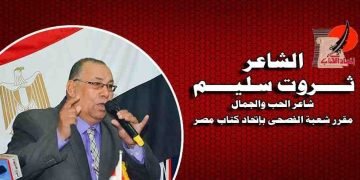 وعى الشاعر وحسه الإيمانى  قراءة لقصيدة ” شـَاهَتْ الوُجُـوه “