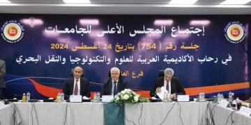 جامعة المنصورة توقع بروتوكول تعاون مع الأكاديمية العربية للعلوم والتكنولوجيا والنقل البحري